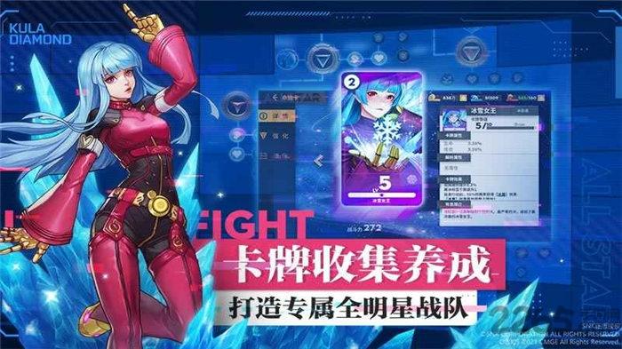 代号fgame官方版下载,代号fgame,拳皇手游,3d手游