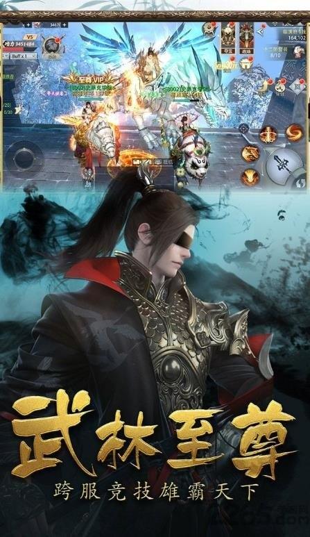 九灵剑圣手游下载,九灵剑圣,仙侠手游,战斗手游