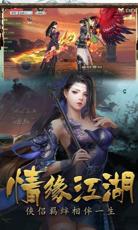 九灵剑圣手游下载,九灵剑圣,仙侠手游,战斗手游