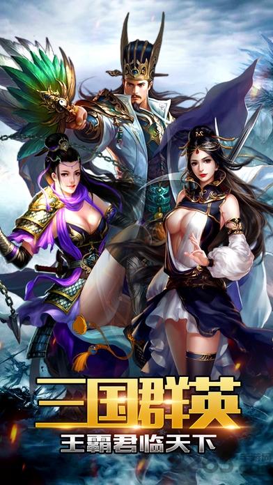 三国情缘37游戏下载,三国情缘,三国手游,策略手游,37手游