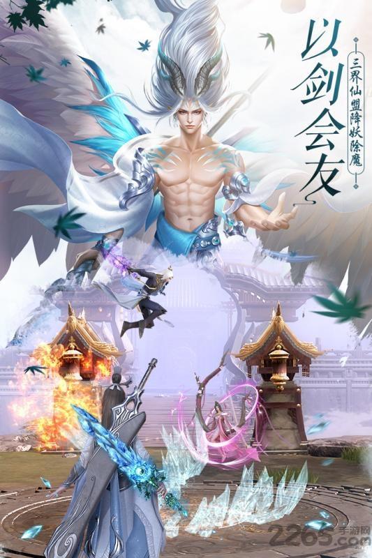 剑落苍岚碧云九歌官方版下载,剑落苍岚碧云九歌,国风手游,仙侠手游,冒险手游