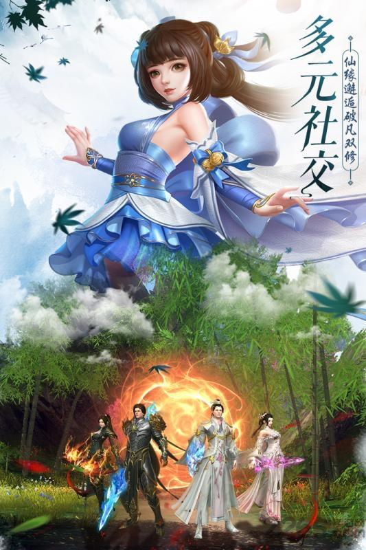 剑落苍岚碧云九歌官方版下载,剑落苍岚碧云九歌,国风手游,仙侠手游,冒险手游