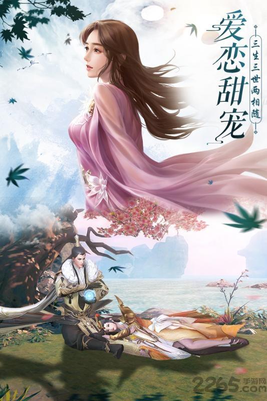 剑落苍岚碧云九歌官方版下载,剑落苍岚碧云九歌,国风手游,仙侠手游,冒险手游