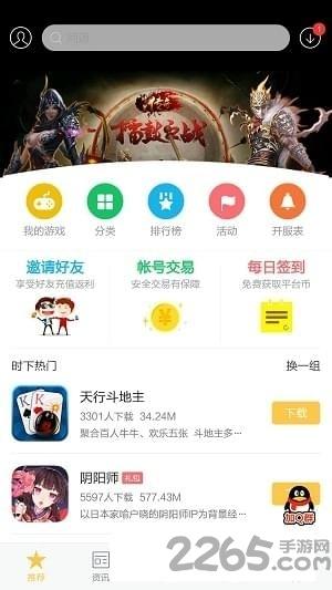 网游破解盒子app下载,网游破解盒子,游戏盒子
