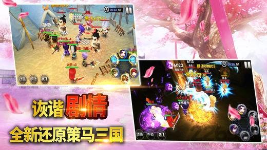 卡牌纯三国手游下载,卡牌纯三国,q版手游,三国手游