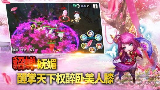 卡牌纯三国手游下载,卡牌纯三国,q版手游,三国手游