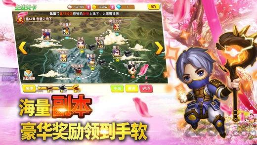 卡牌纯三国手游下载,卡牌纯三国,q版手游,三国手游
