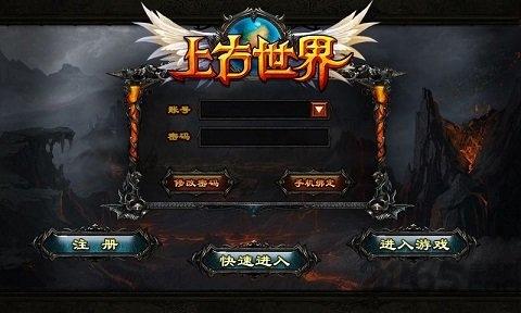 上古世界九游版下载,上古世界,九游手游,策略手游