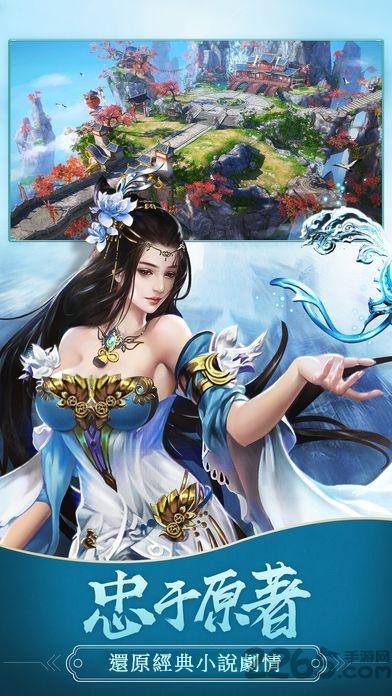 御剑奇缘剑侠归来内购破解版下载,御剑奇缘剑侠归来,仙侠手游,角色扮演手游