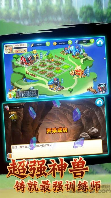 宠物精灵世界手机版(暂未上线),宠物精灵世界,宠物手游,精灵手游,养成手游