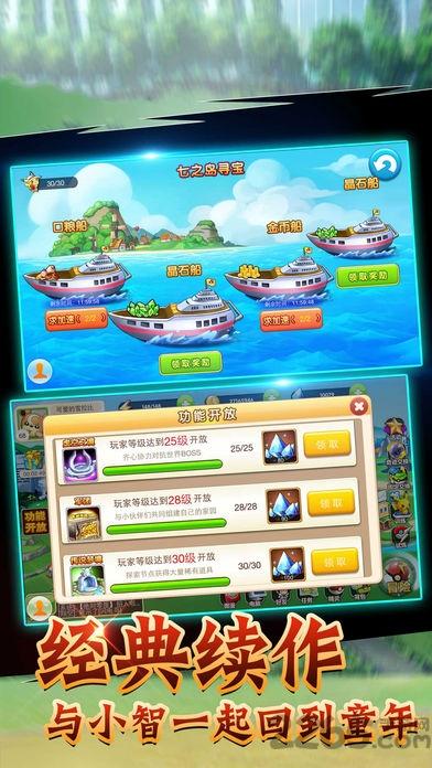 宠物精灵世界手机版(暂未上线),宠物精灵世界,宠物手游,精灵手游,养成手游