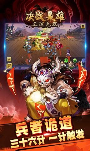 决战枭雄手游下载,决战枭雄,动作游戏,卡牌手游