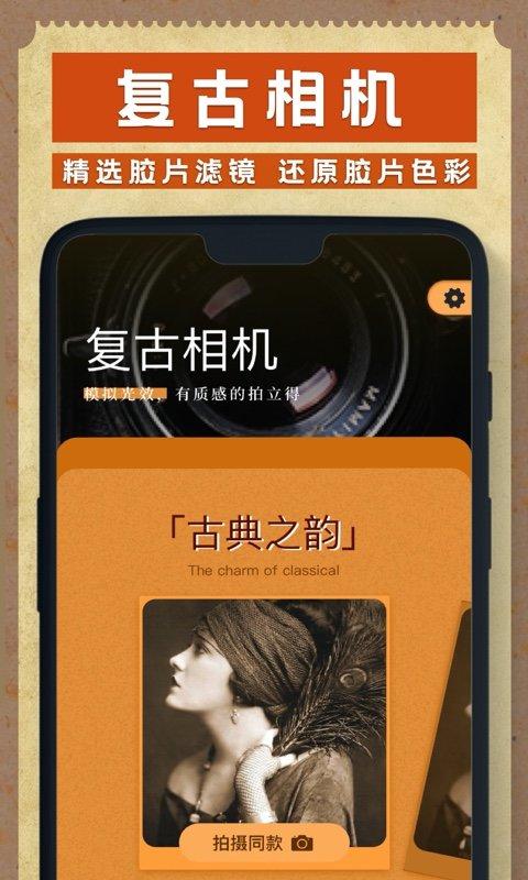 dazz相机app官方下载,dazz相机,拍照app,相机app