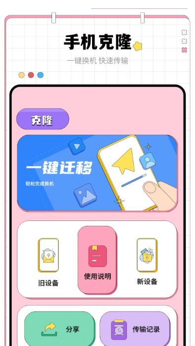 手机门禁卡app下载,手机门禁卡,门禁卡app,nfcapp