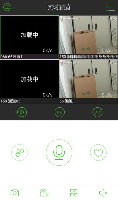 easy7 pro最新版下载,监控app,摄像头app,easy7pro