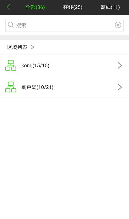 easy7 pro最新版下载,监控app,摄像头app,easy7pro
