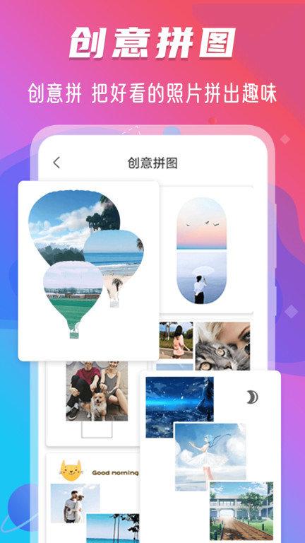 玩美水印相机app(改名修图相机)下载,玩美水印相机,相机app