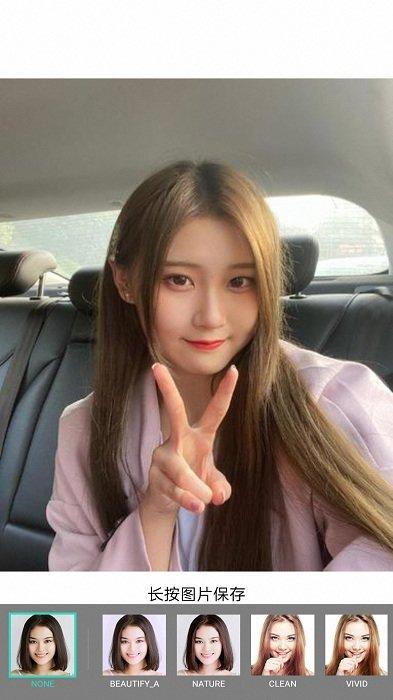 mix滤镜美颜大师app下载,相机app,编辑app,mix滤镜美颜大师