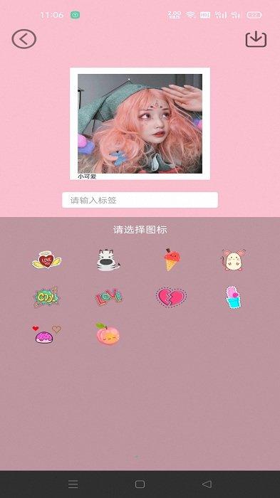 mix滤镜美颜大师app下载,相机app,编辑app,mix滤镜美颜大师