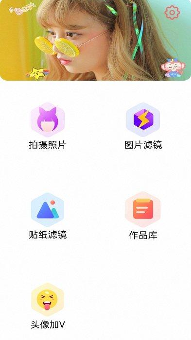 mix滤镜美颜大师app下载,相机app,编辑app,mix滤镜美颜大师