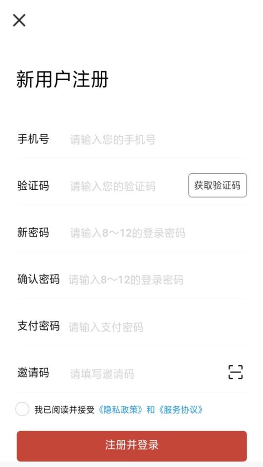 国韵艺拍app下载,国韵艺拍,拍卖app,艺术品app
