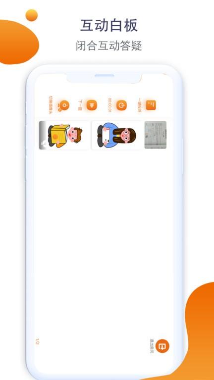 大知小问学生端下载,大知小问学生端,知识app,分享app