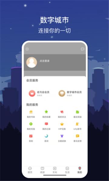 数字大连官方版下载,数字大连,生活app,新闻app,大连