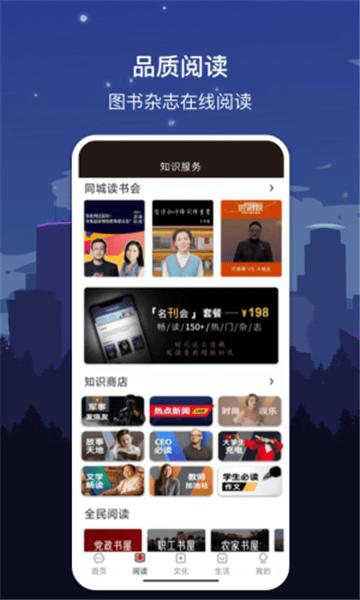 数字大连官方版下载,数字大连,生活app,新闻app,大连