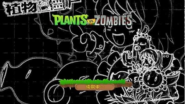 植物大战僵尸tv血红版下载,植物大战僵尸,卡通游戏,僵尸游戏