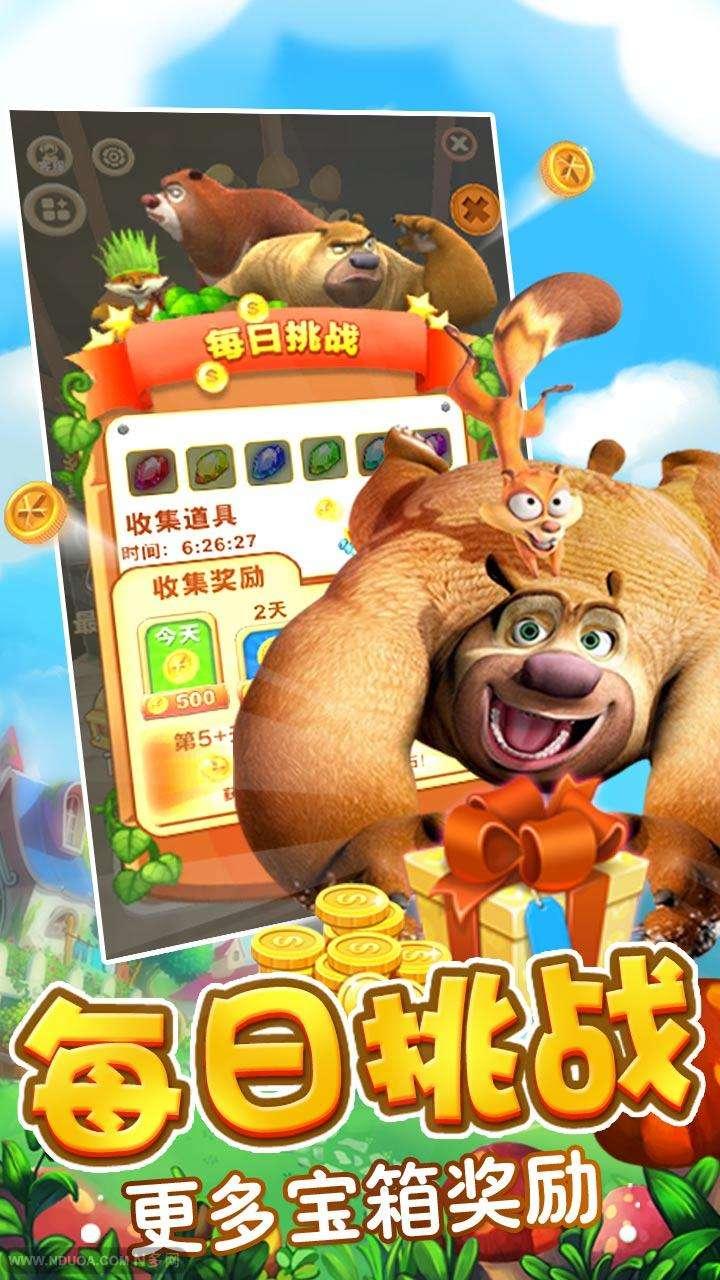 熊出没之大熊快跑免费版下载,熊出没之大熊快跑,熊出没,跑酷游戏