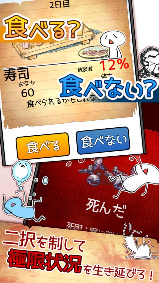 eat game游戏中文版下载,eatgame,休闲游戏,贪吃游戏