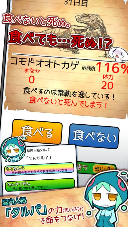 eat game游戏中文版下载,eatgame,休闲游戏,贪吃游戏