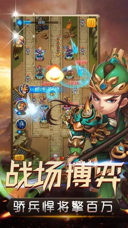 铜雀台梦幻三国手游下载,铜雀台梦幻三国,三国手游,策略手游