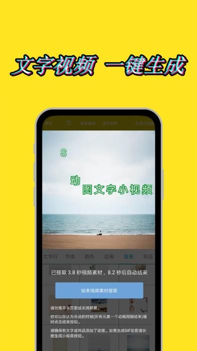 ps视频编辑手机版下载,ps视频编辑,psapp,编辑app