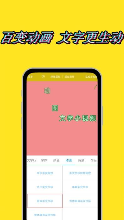 ps视频编辑手机版下载,ps视频编辑,psapp,编辑app