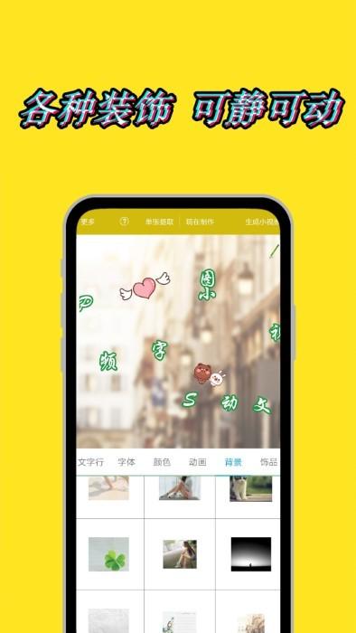 ps视频编辑手机版下载,ps视频编辑,psapp,编辑app