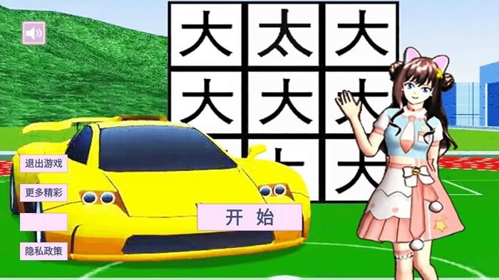 樱花学园假期游戏下载,樱花学园假期,趣味游戏,模拟游戏