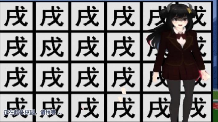 樱花学园假期游戏下载,樱花学园假期,趣味游戏,模拟游戏