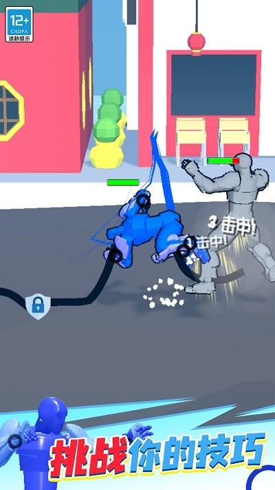 奇幻大作战游戏下载,奇幻大作战,动作游戏,画线游戏
