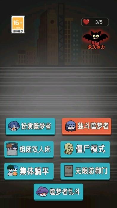 幽灵战争手游下载,幽灵战争,战争游戏,挑战游戏