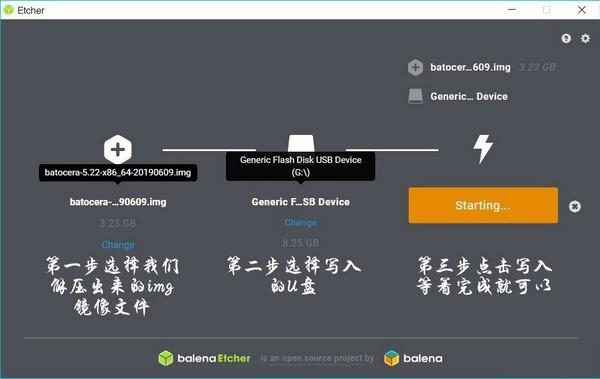 Batocera.linux,系统.