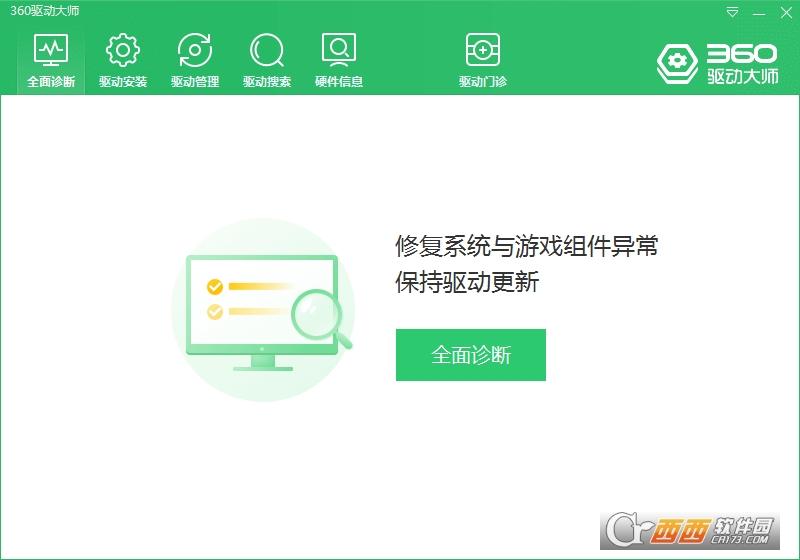 去广告去升级,和网卡版的区别,教程.