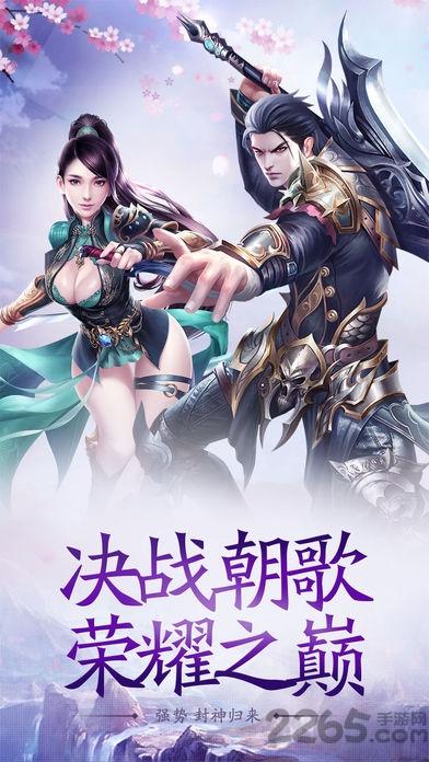 封神妖狐传手游(暂未上线),封神狐妖传,仙侠手游,rpg手游