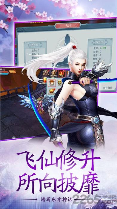 封神妖狐传手游(暂未上线),封神狐妖传,仙侠手游,rpg手游