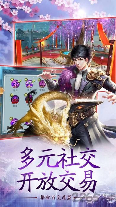 封神妖狐传手游(暂未上线),封神狐妖传,仙侠手游,rpg手游