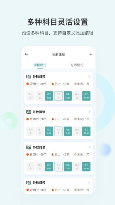 漫记提醒app下载,漫记,记录app,规划app