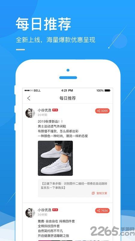 小谷服务端最新版本下载,小谷服务端,实用app,收银台app
