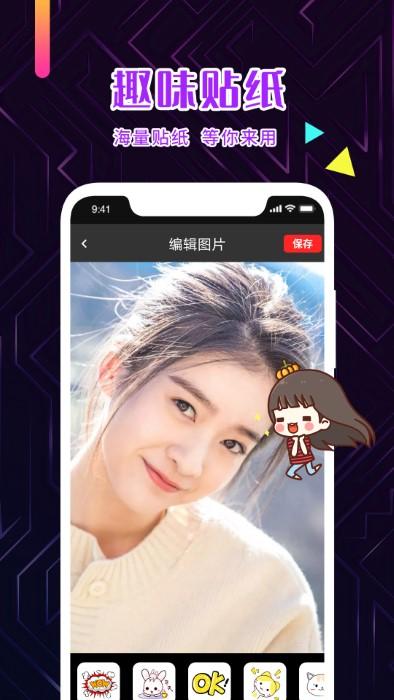 手机版ps官方正版下载,手机版ps,修图app,美化app