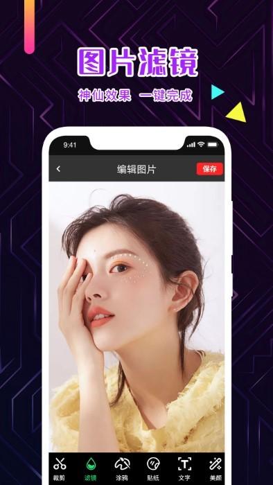 手机版ps官方正版下载,手机版ps,修图app,美化app