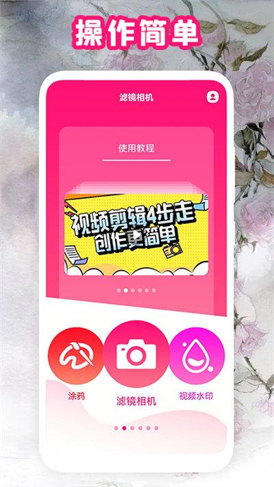 全能复古相机app下载,全能复古相机,滤镜app,美颜app